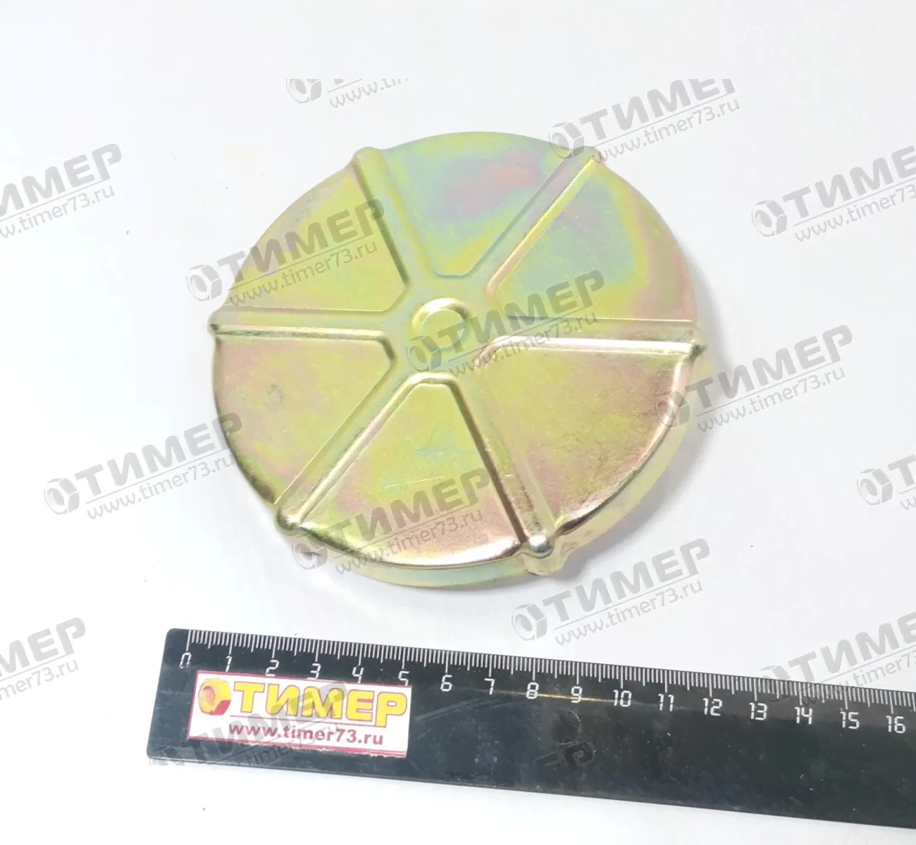 50-1103010-В Крышка топливного бака (метал.) (для МТЗ, ГАЗ-53)