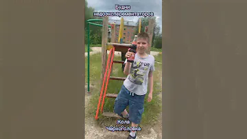 Будни недоэксперементаторов.Черноголовка: Кола