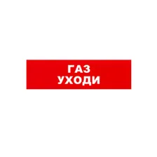 SKAT-12 LUX ГАЗ уходи