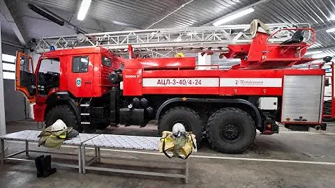 Пожарная автолестница АЦЛ-3,0-40/4-24