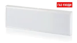 КОП-25П (IP54) СН "ГАЗ УХОДИ"