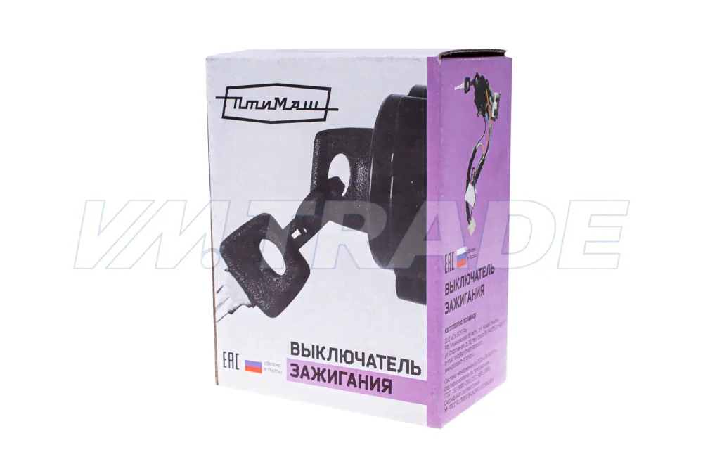 Замок зажигания ГАЗ-3110 8 контактов-2