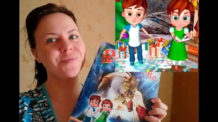 ОБЗОР!Книга с ЖИВЫМИ героями! Тема- Рождество. Книги BLUEGG VISION. Герои 3D. Christmas.