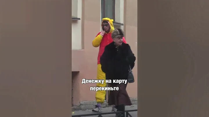 Я ВИННИ ПУХ, а НЕ ОСЁЛ #работамечты #приколы #анимация #дисней #90s