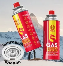 Газ углеводородный сжиженный универсальный Всесезонный в баллоне NIKA с цанговым клапаном, 220 г / 520 куб. см.