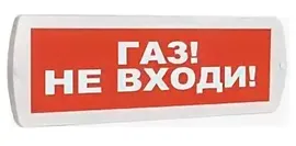 Т-24 "Газ не входи"