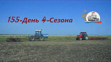 Проблемы с ГАЗ-52 АТЗ-2,4. Течёт цилиндр на ХТЗ-17221. Культивация с МТЗ-2022. (155-День 4-Сезона)