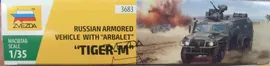 Российский бронеавтомобиль ГАЗ «ТИГР-М» с модулем «Арбалет» (3683)