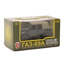 Машинка Наш Автопром ГАЗ-69 А тент Н353/Н354 1/43