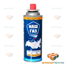 Одноразовый туристический баллон "Наш газ" (Газ 220 гр.)