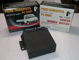 Реле поворотов Газ, Уаз 5/8