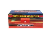 Гайка колёсная + футорка ГАЗ-3307, ЗиЛ-130 левая АВТОМАГНАТ