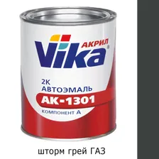 Чили ГАЗ акриловая автоэмаль АК-1301 VIKA (0,85кг)