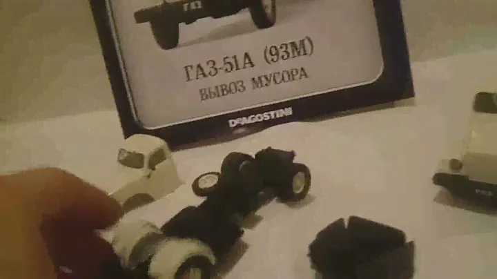 №54 АНС ГАЗ 51А 93М) Вывоз мусора KotStarVideo