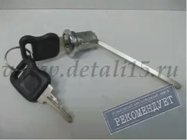 Замок двери с ключом ГАЗ-3110 3110-6105080
