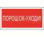 PS-50206.F24 "Газ-уходи" a17737
