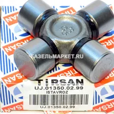 БИЗНЕС Крестовина ГАЗ-3302,NEXT (TIRSAN)
