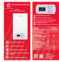 КОТЕЛ газ наст ONHEATING ST24F 24 кВт 2-х контурный BR