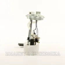 Насос топливный ГАЗ-3302 Газель электрический погружной дв.ЗМЗ-405 СЭПО