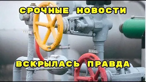 Экспорт российского трубопроводного газа в ЕС вновь подскочил на 23%