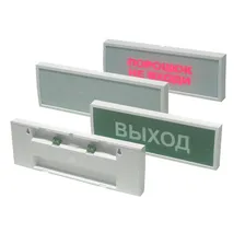 КОП-25 металл "Газ не входи" (скрытая надпись)