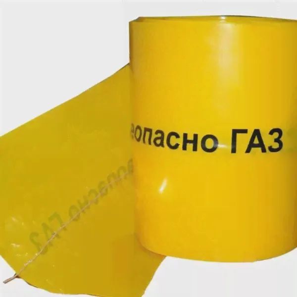 Детекционная сигнальная лента газ с 1 проводником ЛСГД-200