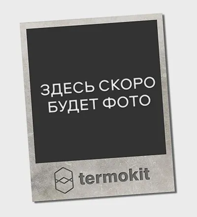 Коплект для перехода на сжиженный газ для Ariston Fast evo 14-0