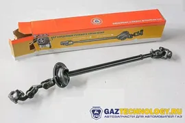 ВАЛ КАРДАННЫЙ РУЛ. СОБОЛЬ(+)(ГАЗ)