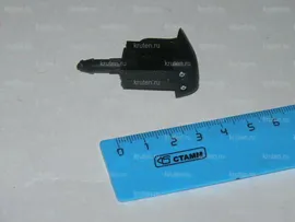 Форсунка омывателя ГАЗ-3110 Волга (жиклер) "Н. Новгород" (31105)