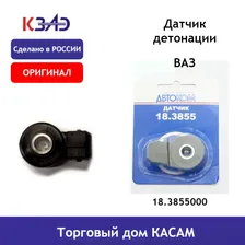 Датчик детонации 18.3855000 (ВАЗ, ГАЗ)