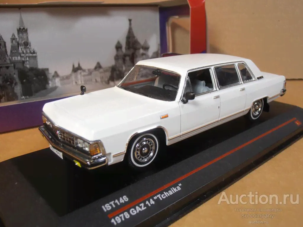 Чайка ГАЗ-14 белая 1978 лимузин правительственный IST146 1:43 металл IXO СССР USSR GAZ Tchaika IST-0