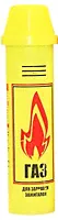 Газ для зажигалок ЖЕЛТЫЙ/ПОЛЬША 80 мл (100)
