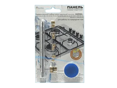 Комплект жиклёров (форсунок) варочной панели "DARINA", с ключом (природный газ)-0