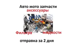 Цилиндр тормозной главный ГАЗ-3309,33081,4301 (ОАО ГАЗ) - ГАЗ арт. 3309-3505010