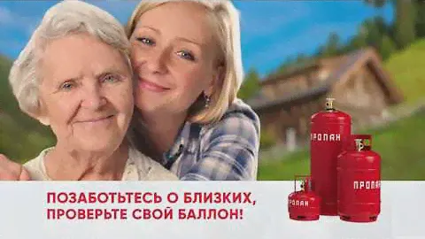 Это надо знать о бытовых газовых баллонах