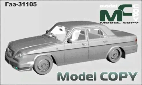 ГАЗ 31105 - 3D-модель