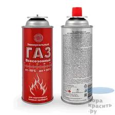 Аэрозольный газ универсальный для портативных приборов,АО СИБИАР,520мл,всесезонный