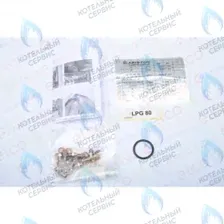 Комплект перевода на сжиженный газ (lpg) ARISTON