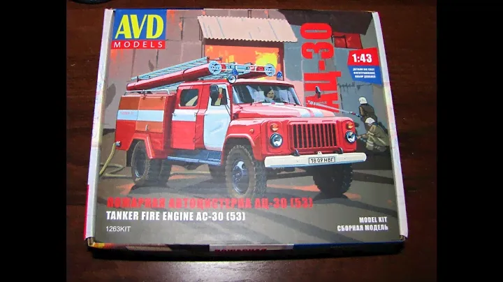 Сборная модель грузовика ГАЗ-53 АЦ-30 AVD в масштабе 1:43